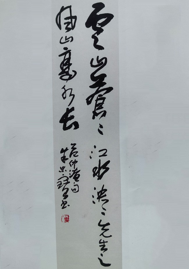 范仲淹《严先生祠堂记》
