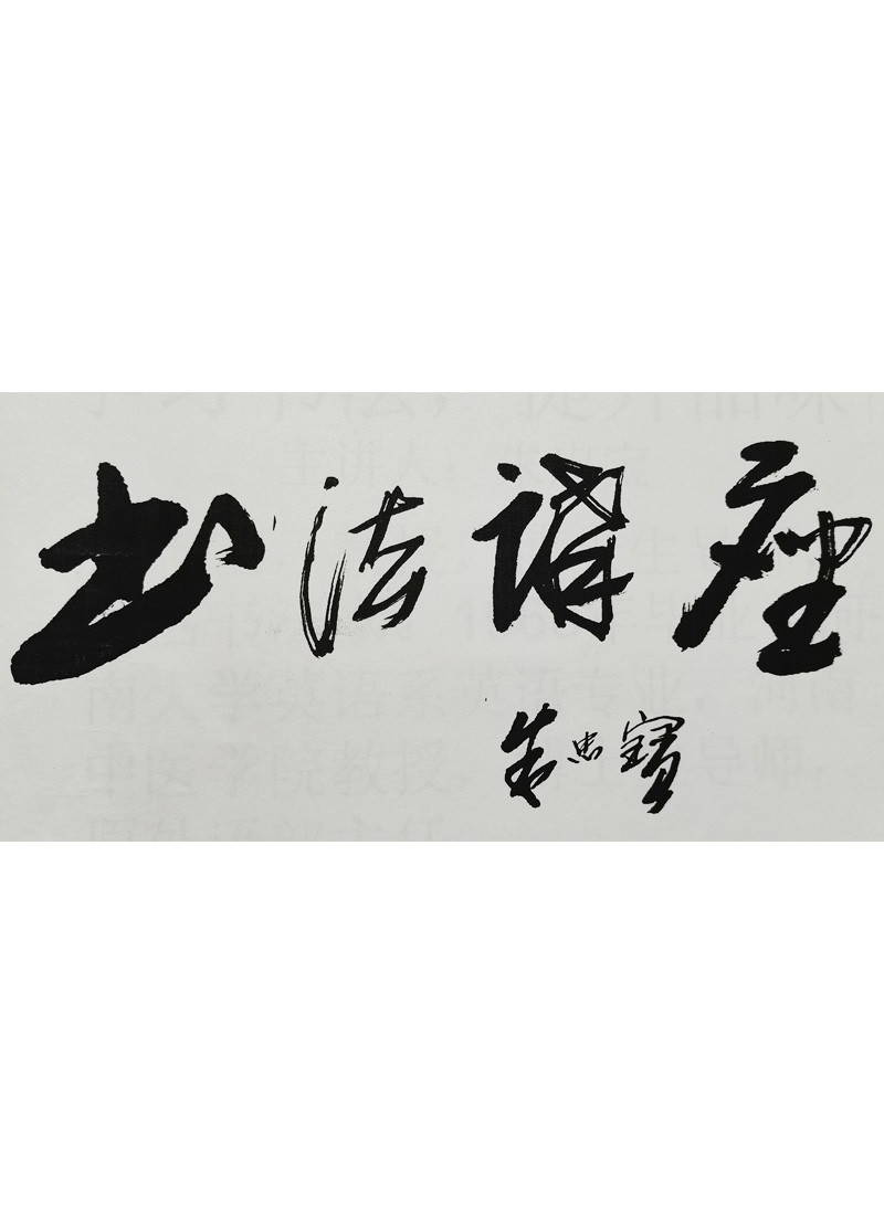 作品鉴赏