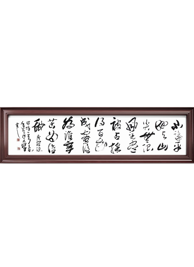 唐 罗隐 《蜂》