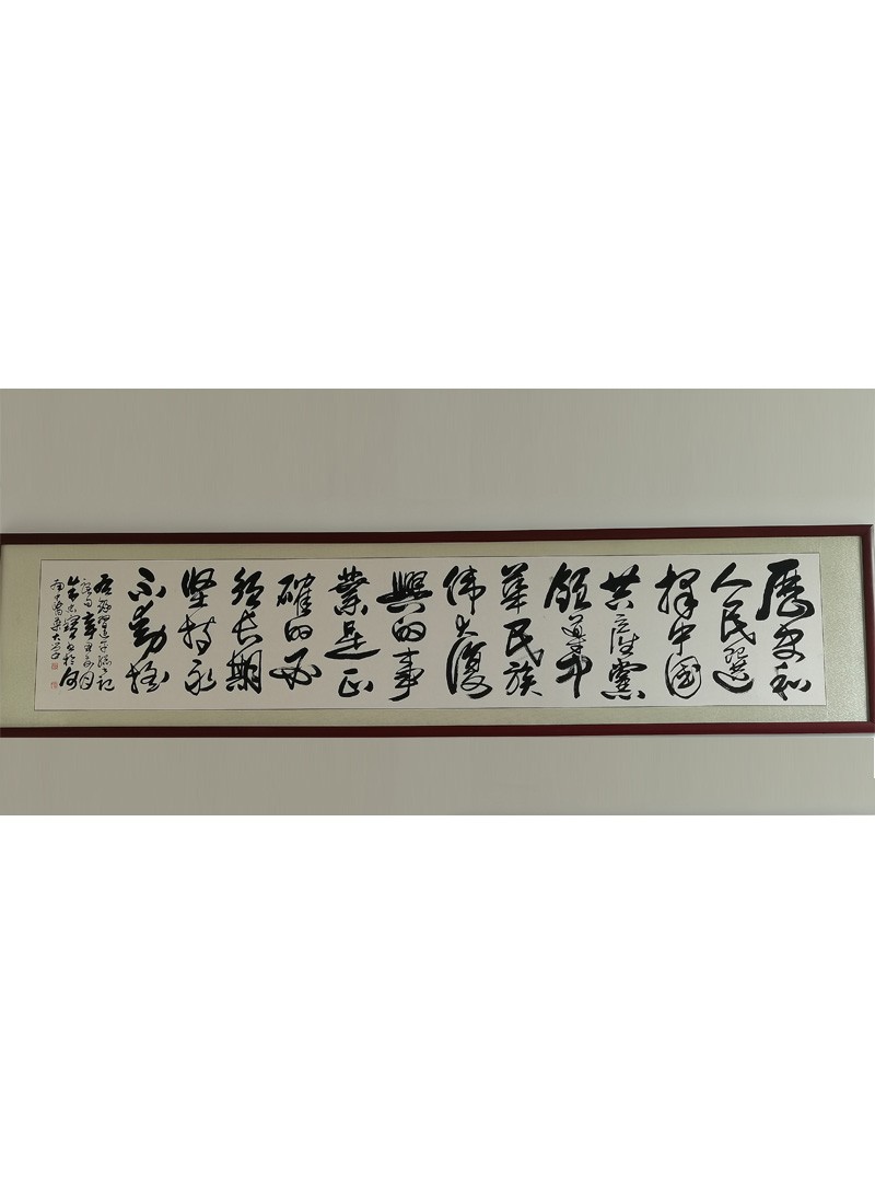建党百年