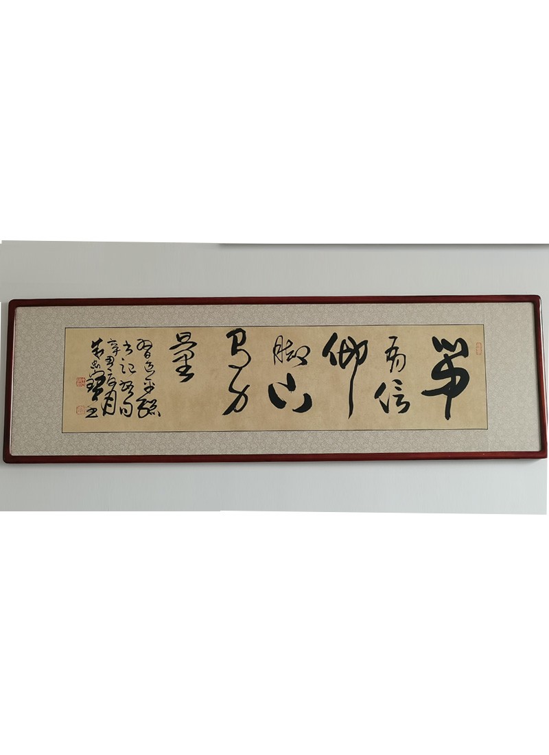 心中有信仰，脚下有力量-习主席句
