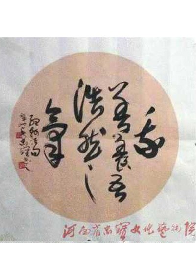 我善养吾浩然之气--孟子