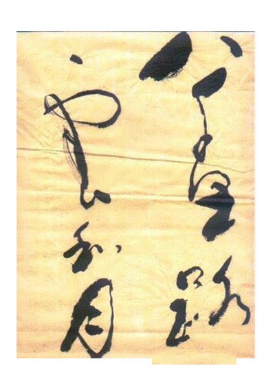 八千里路云和月