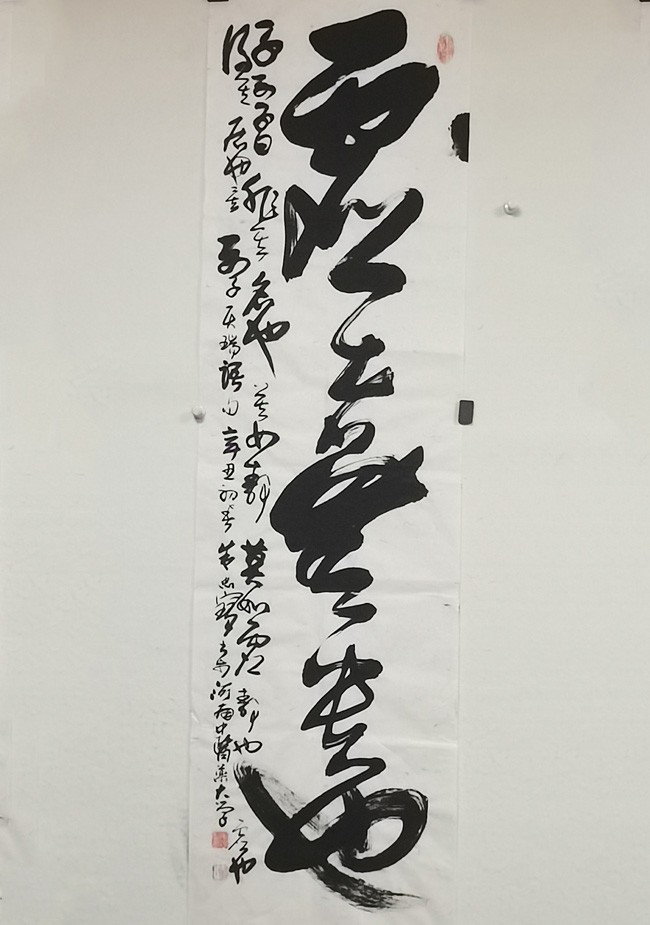 更上一层楼