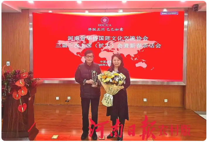 朱忠宝教授荣膺河南省华侨国际文化艺术交流协会首位终身荣誉奖